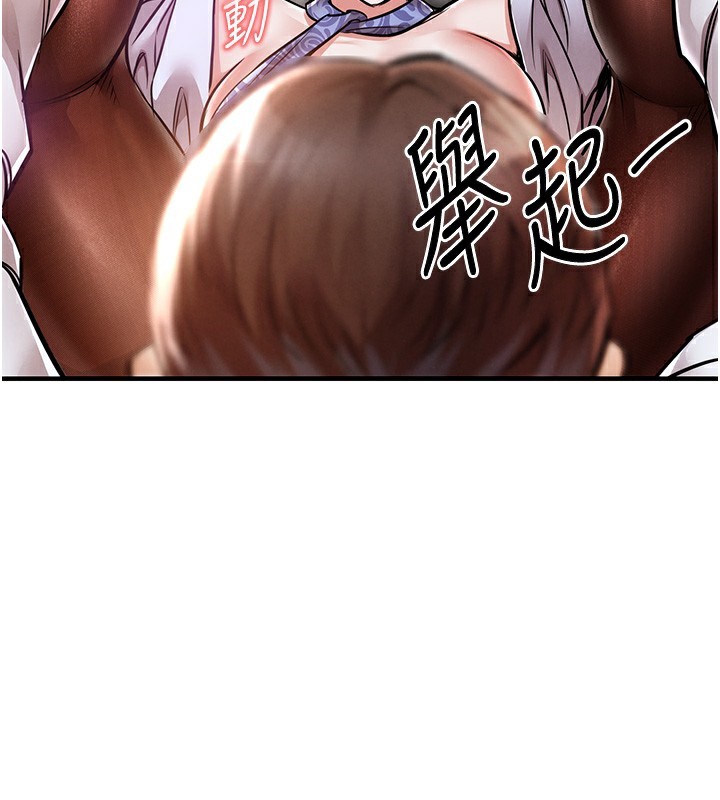 衣锦还乡第8話-等待10年的破處