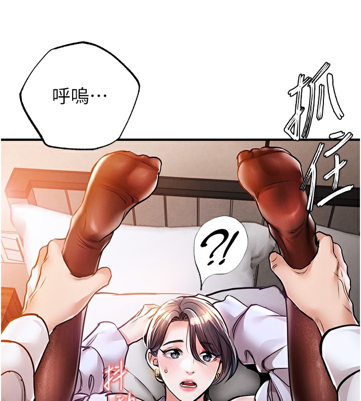 衣锦还乡第8話-等待10年的破處