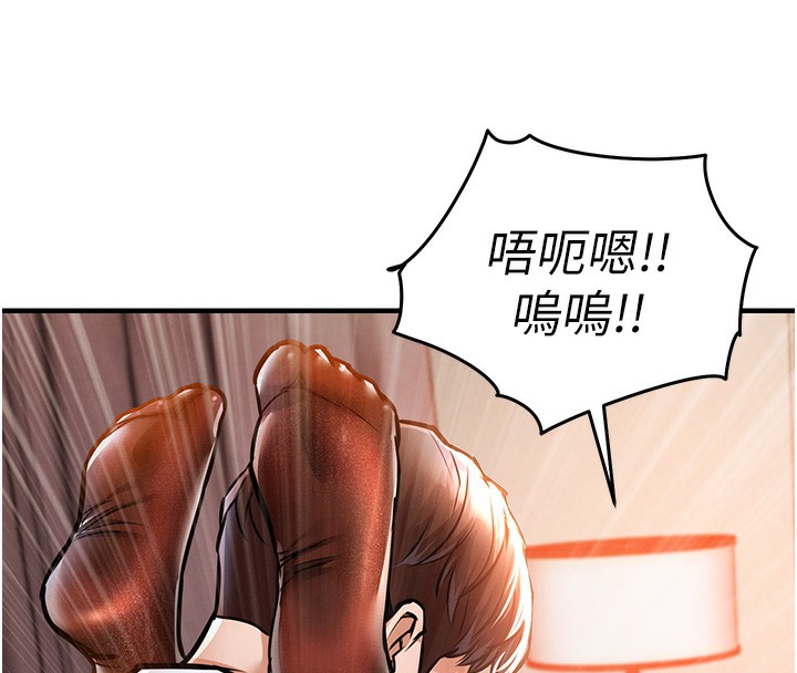 衣锦还乡第8話-等待10年的破處