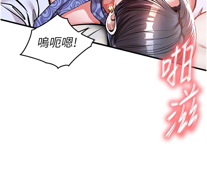 衣锦还乡第8話-等待10年的破處