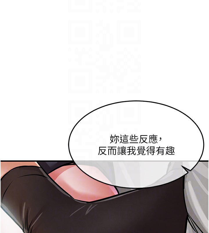 衣锦还乡第8話-等待10年的破處