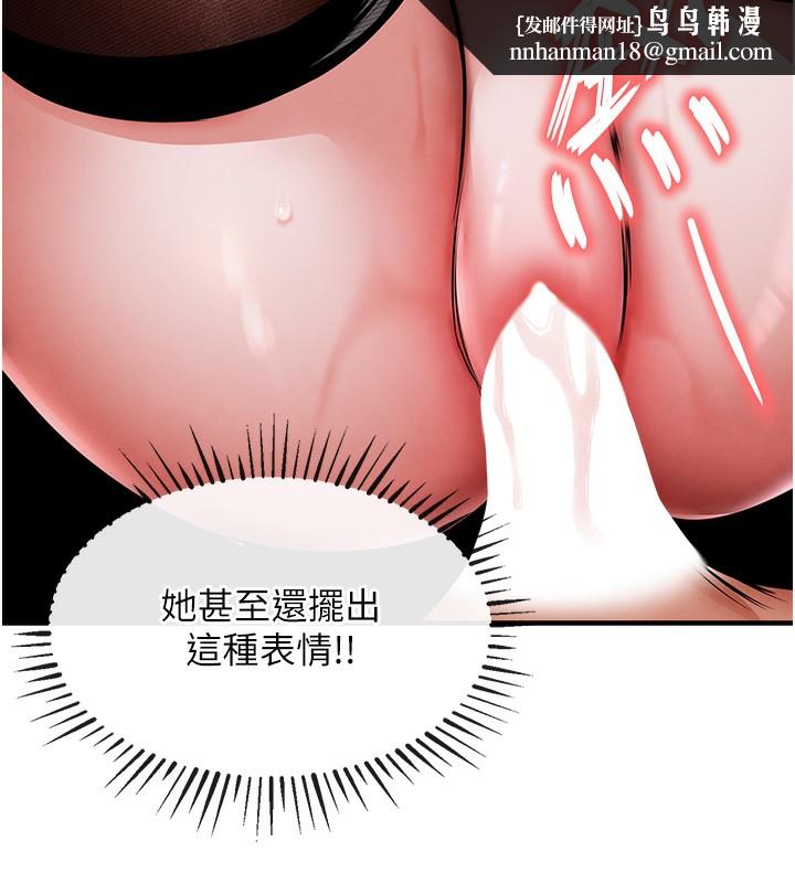 衣锦还乡第8話-等待10年的破處