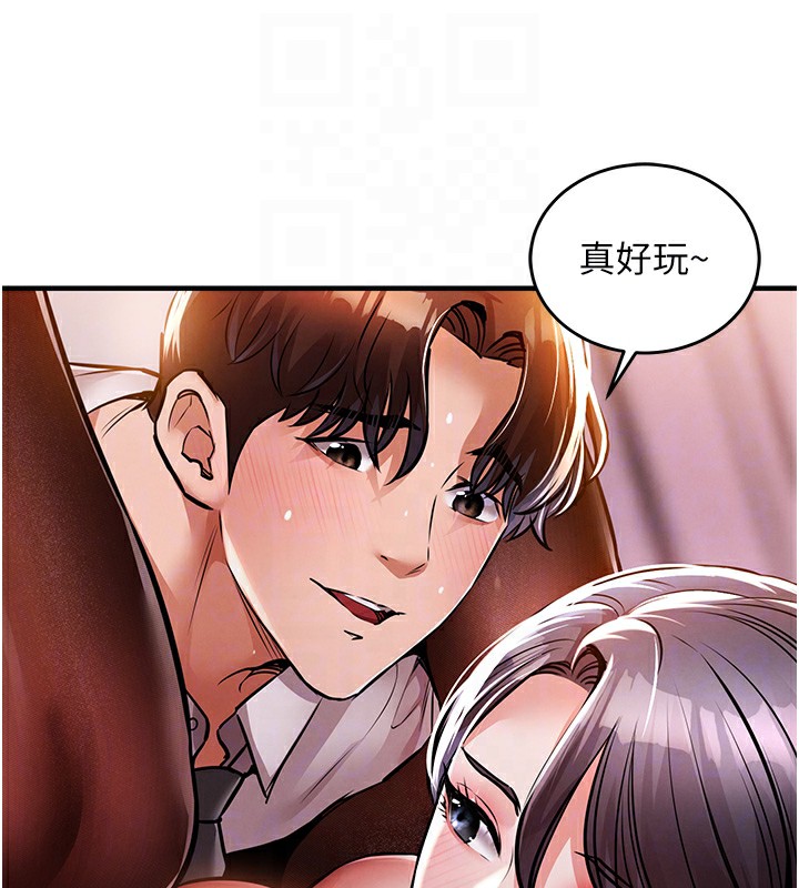 衣锦还乡第8話-等待10年的破處