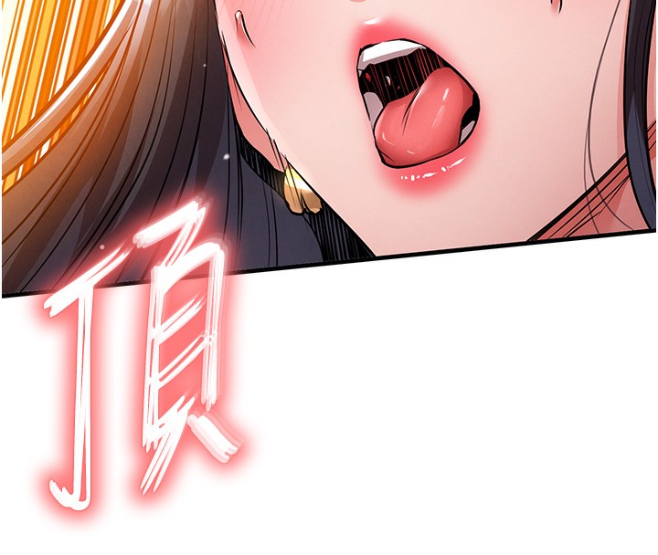 衣锦还乡第8話-等待10年的破處