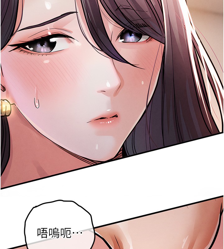 衣锦还乡第8話-等待10年的破處