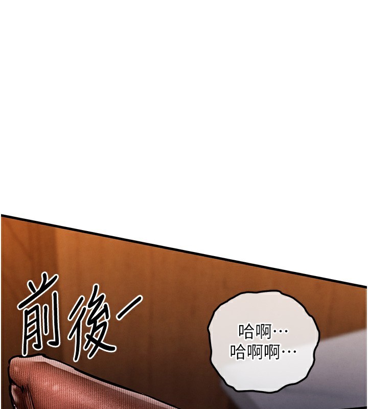 衣锦还乡第8話-等待10年的破處