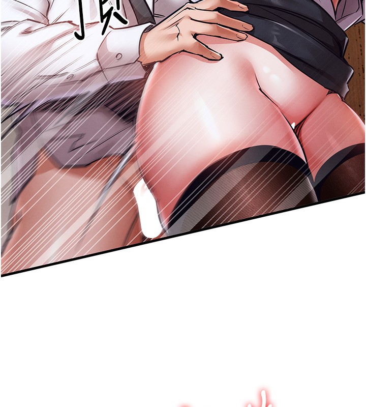 衣锦还乡第8話-等待10年的破處