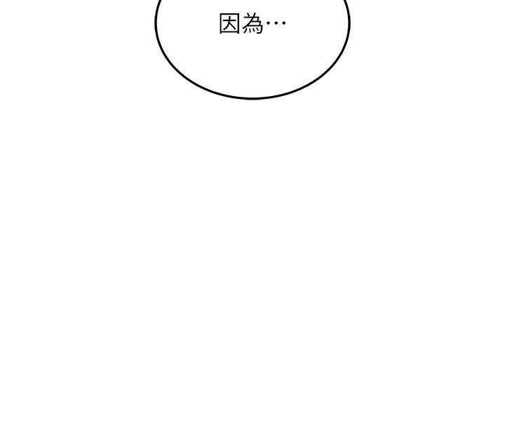 衣锦还乡第8話-等待10年的破處