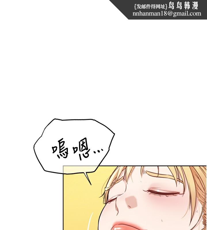 G斗吧!真人肉搏王第14話-淫水噴泉秀