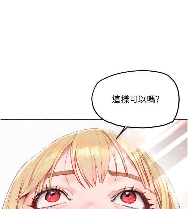 G斗吧!真人肉搏王第14話-淫水噴泉秀