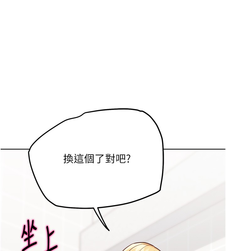 G斗吧!真人肉搏王第14話-淫水噴泉秀