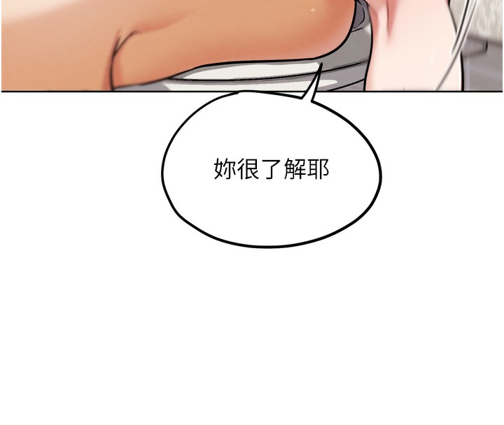 G斗吧!真人肉搏王第14話-淫水噴泉秀