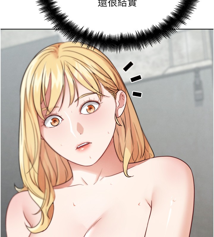 G斗吧!真人肉搏王第14話-淫水噴泉秀