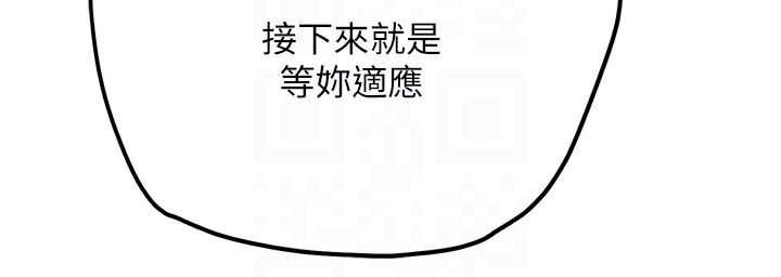 G斗吧!真人肉搏王第14話-淫水噴泉秀