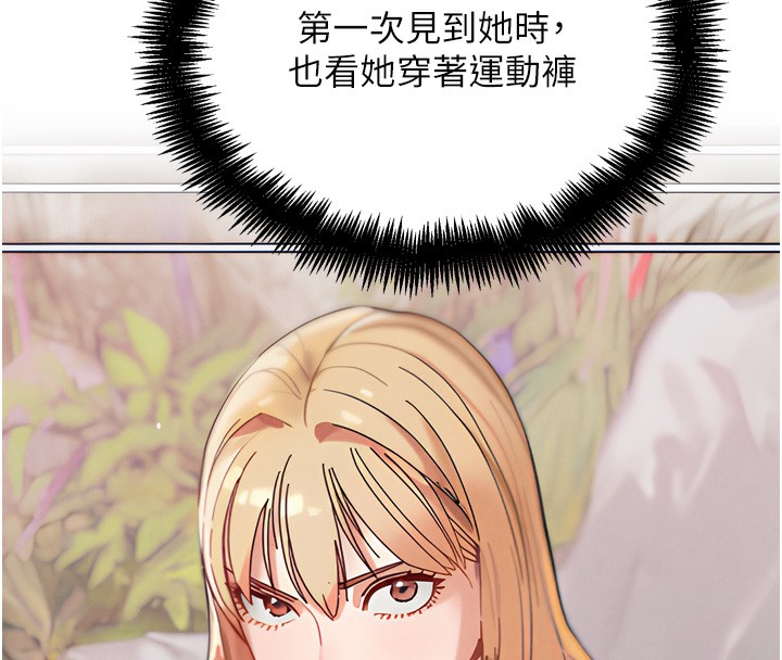 G斗吧!真人肉搏王第14話-淫水噴泉秀