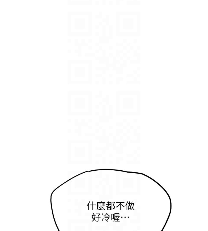 G斗吧!真人肉搏王第14話-淫水噴泉秀