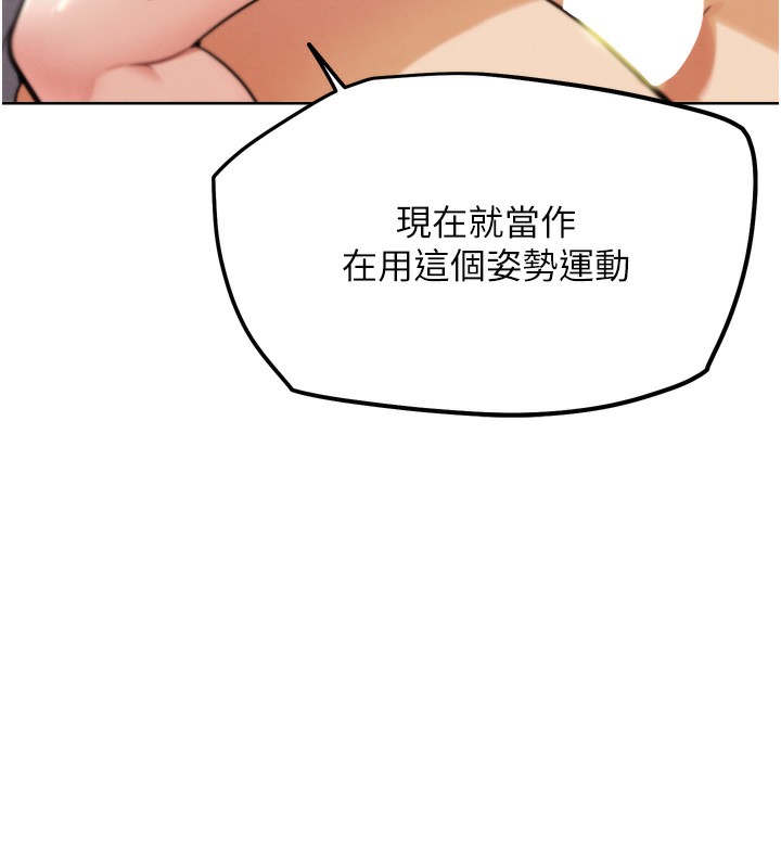 G斗吧!真人肉搏王第14話-淫水噴泉秀