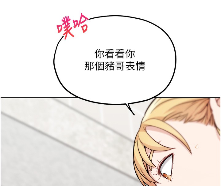 G斗吧!真人肉搏王第14話-淫水噴泉秀