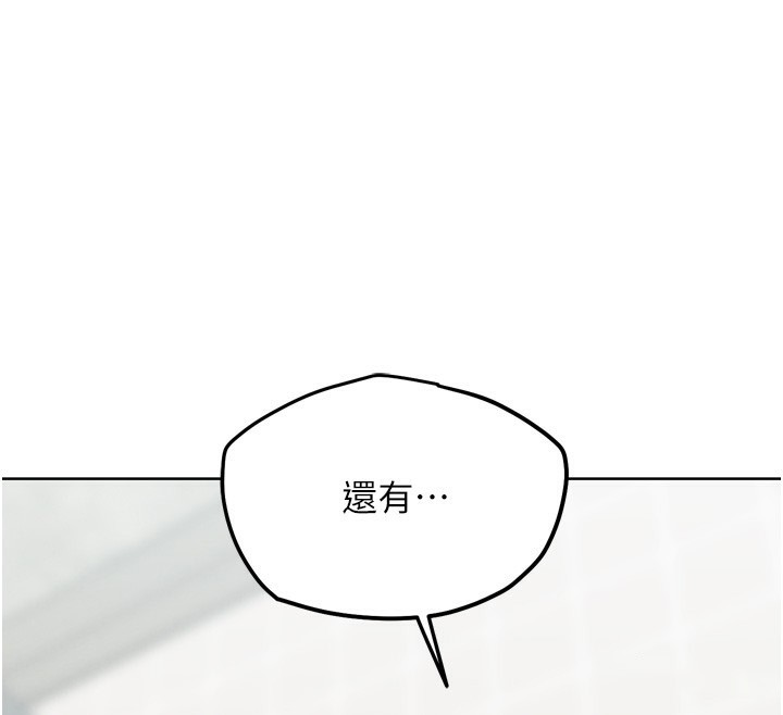 G斗吧!真人肉搏王第14話-淫水噴泉秀