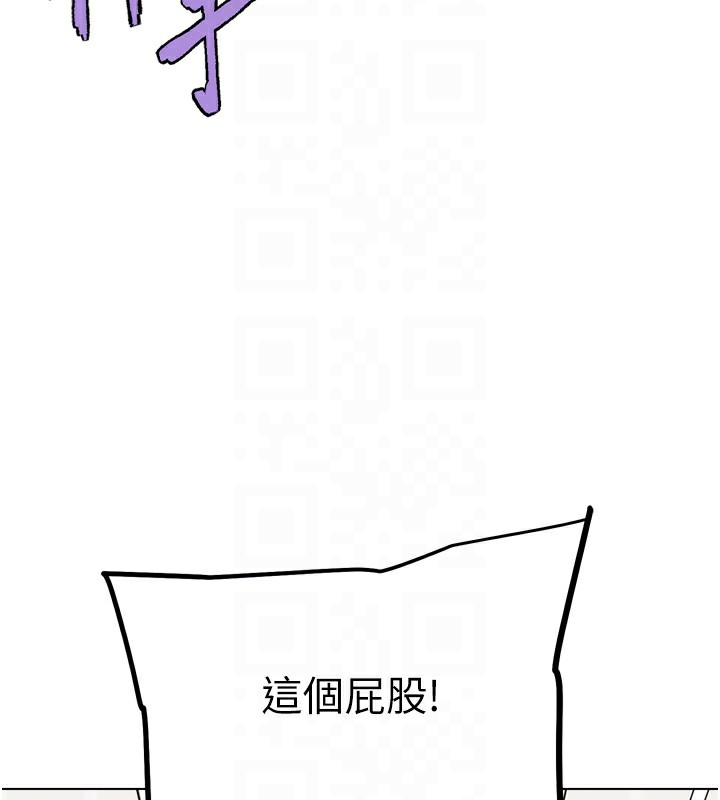 G斗吧!真人肉搏王第14話-淫水噴泉秀