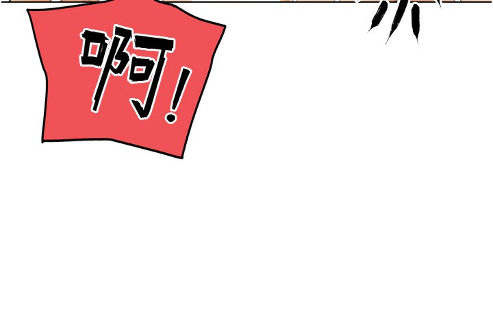 G斗吧!真人肉搏王第14話-淫水噴泉秀