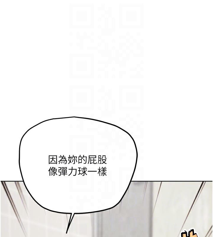 G斗吧!真人肉搏王第14話-淫水噴泉秀