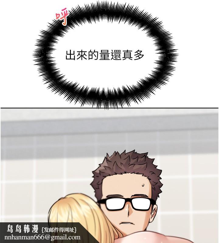 G斗吧!真人肉搏王第14話-淫水噴泉秀