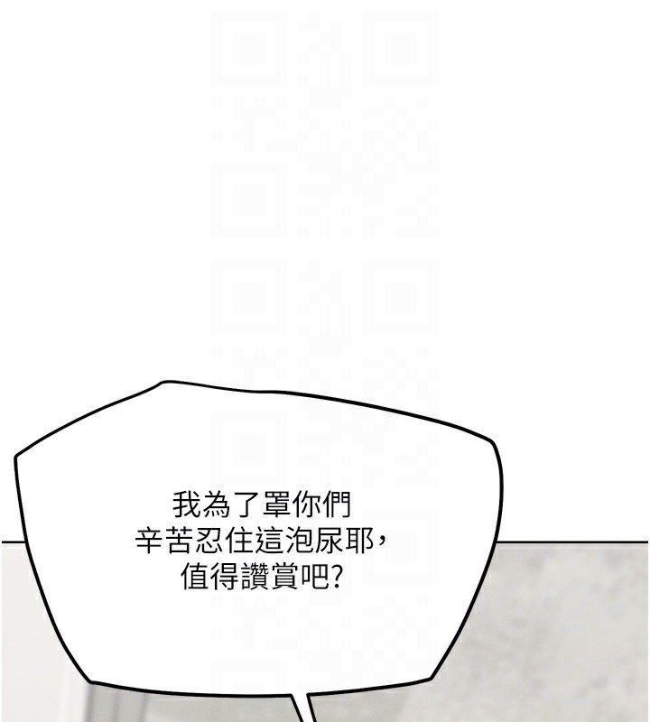 G斗吧!真人肉搏王第14話-淫水噴泉秀