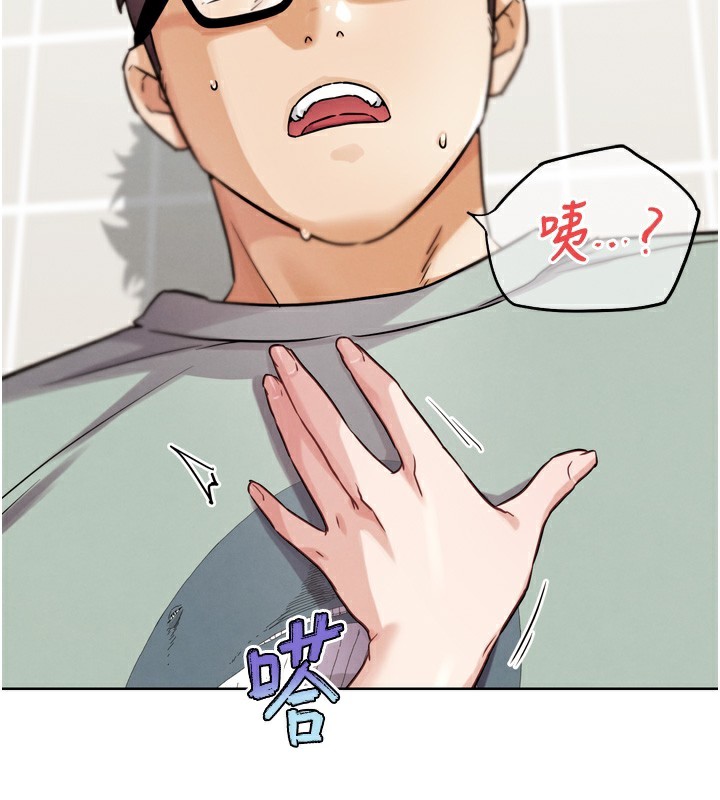 G斗吧!真人肉搏王第14話-淫水噴泉秀