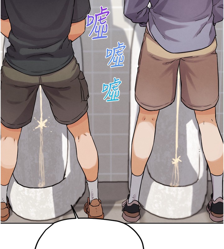 G斗吧!真人肉搏王第14話-淫水噴泉秀