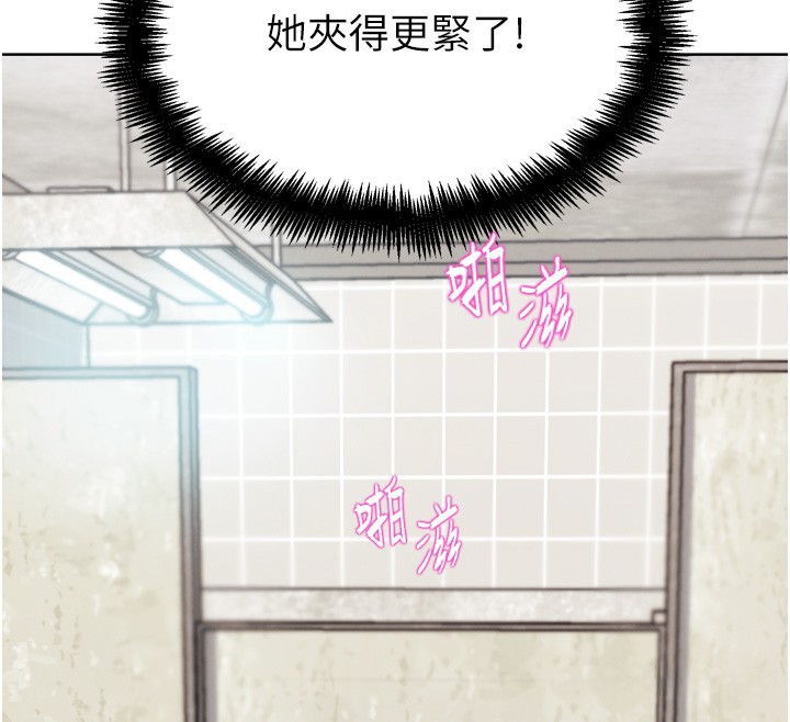 G斗吧!真人肉搏王第14話-淫水噴泉秀