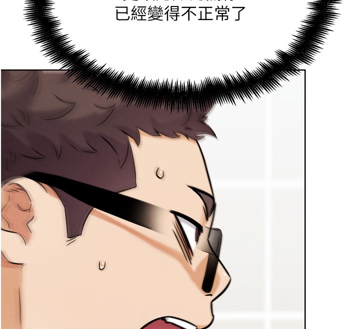 G斗吧!真人肉搏王第14話-淫水噴泉秀