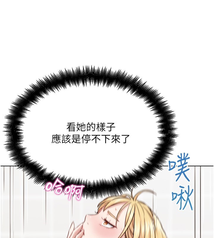 G斗吧!真人肉搏王第14話-淫水噴泉秀