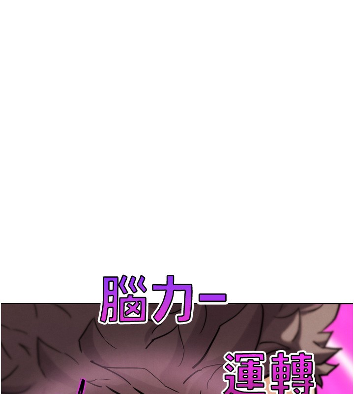 G斗吧!真人肉搏王第14話-淫水噴泉秀