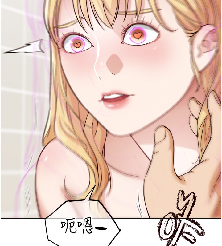 G斗吧!真人肉搏王第14話-淫水噴泉秀