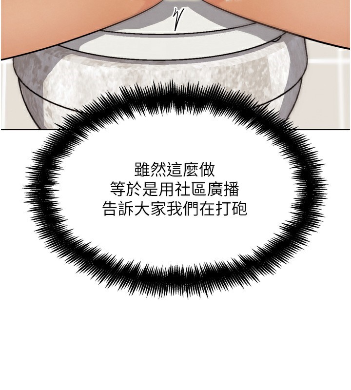 G斗吧!真人肉搏王第14話-淫水噴泉秀