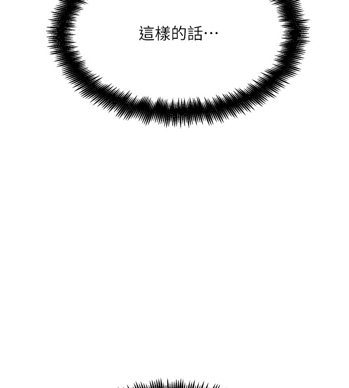 G斗吧!真人肉搏王第14話-淫水噴泉秀