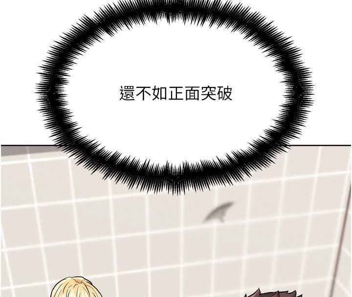 G斗吧!真人肉搏王第14話-淫水噴泉秀