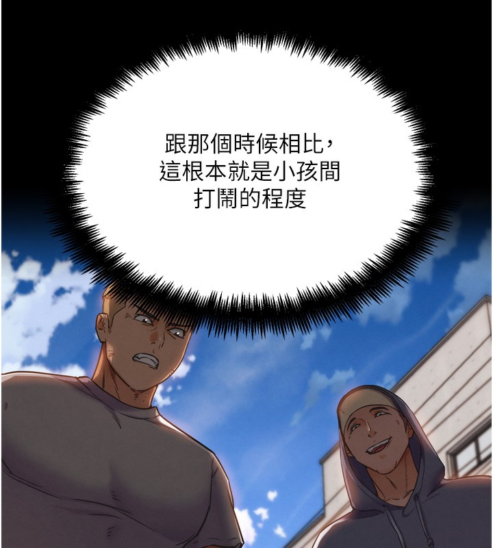 G斗吧!真人肉搏王第14話-淫水噴泉秀