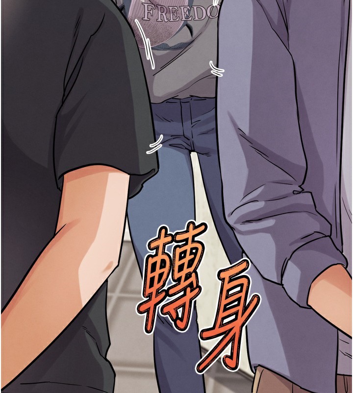 G斗吧!真人肉搏王第14話-淫水噴泉秀