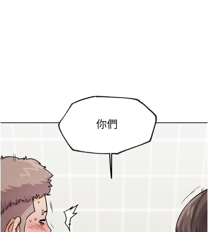 G斗吧!真人肉搏王第14話-淫水噴泉秀