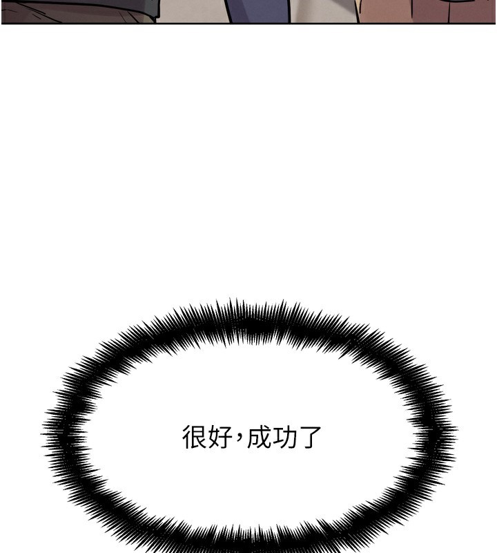 G斗吧!真人肉搏王第14話-淫水噴泉秀