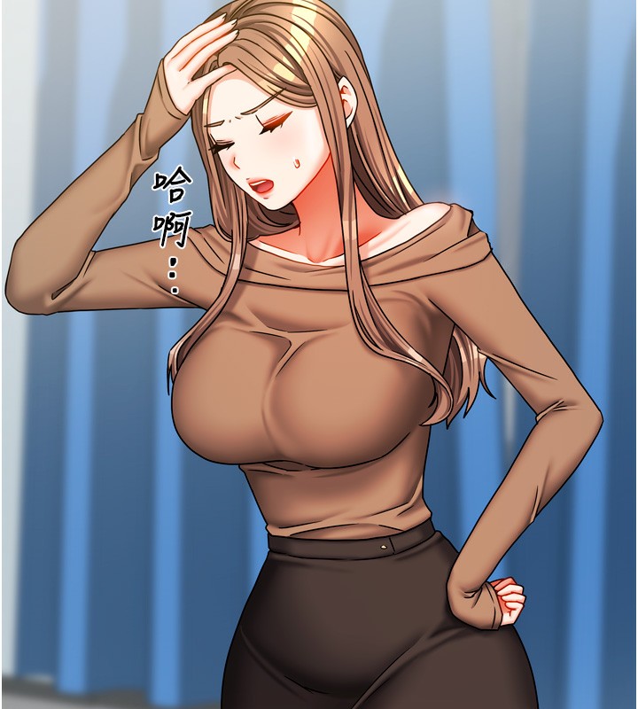 我家的女房客第25話-姐妹丼，我開動了!