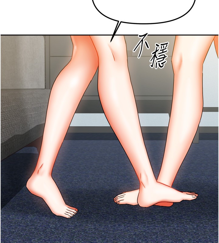 我家的女房客第25話-姐妹丼，我開動了!