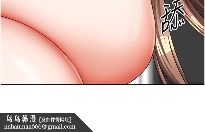 我家的女房客第25話-姐妹丼，我開動了!