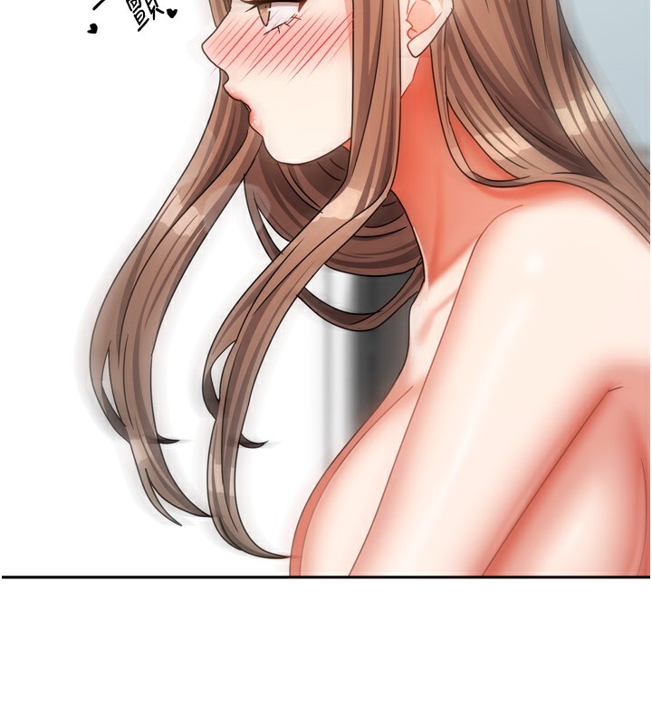 我家的女房客第25話-姐妹丼，我開動了!