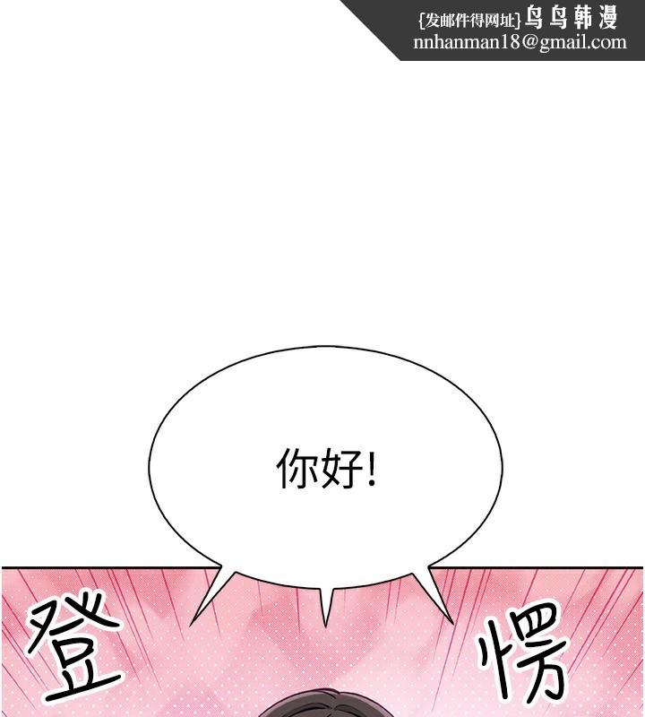 我的掌上明珠第21話-渴求撫摸的女兒