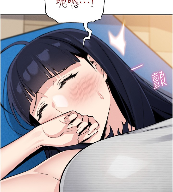 我的掌上明珠第21話-渴求撫摸的女兒