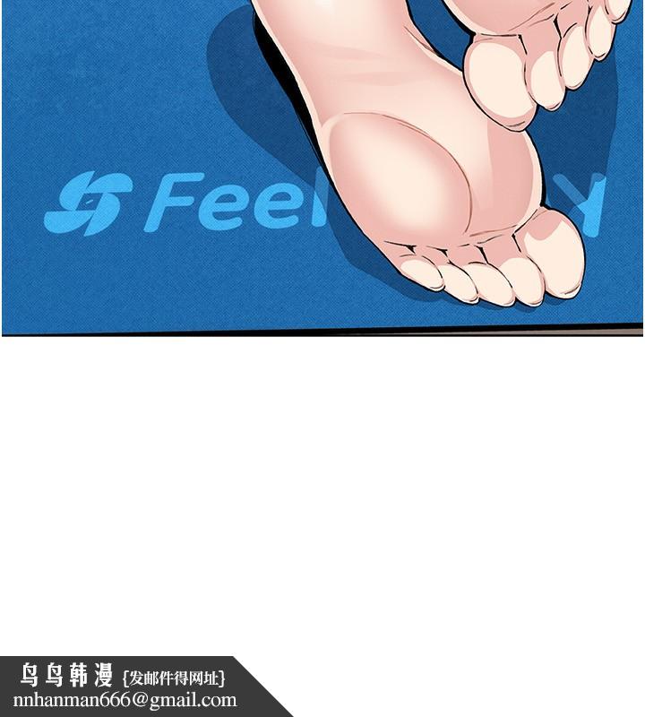 我的掌上明珠第21話-渴求撫摸的女兒