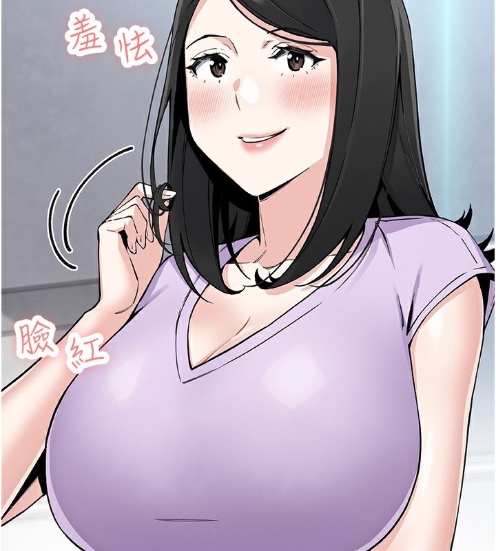 我的掌上明珠第21話-渴求撫摸的女兒